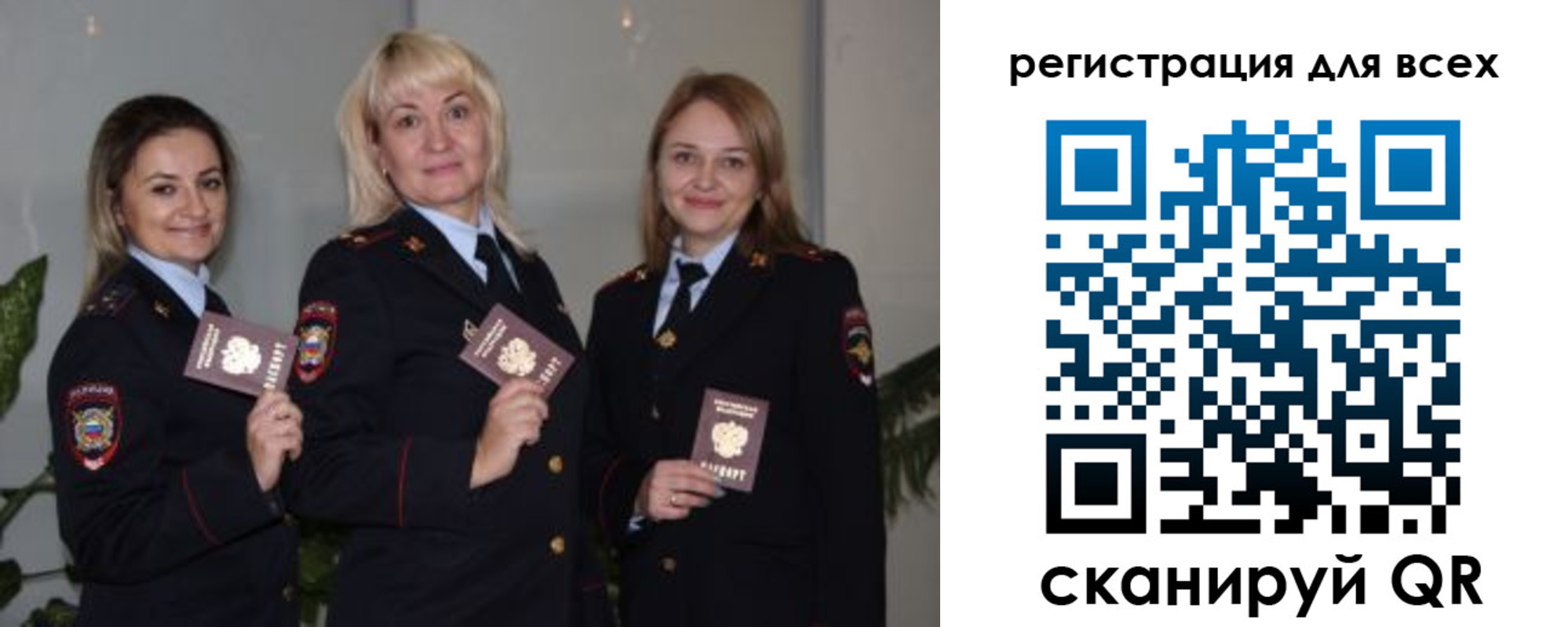 прописка регистрация в Добрянке