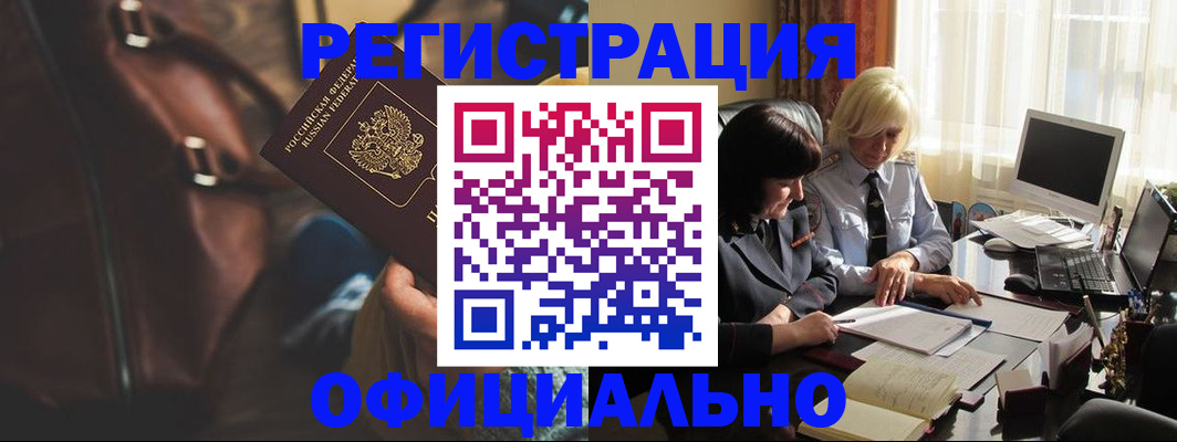 регистрация для школы в Добрянке